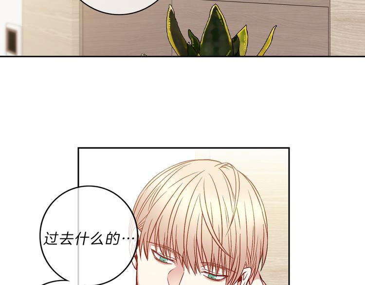 第4话  同校84