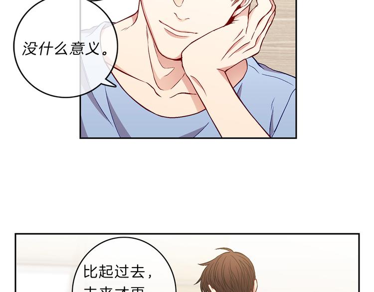 第4话  同校85