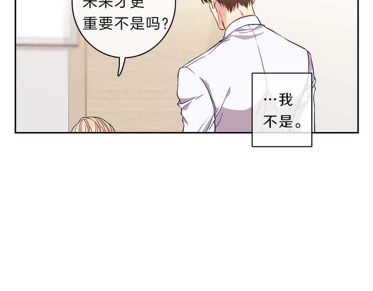 第4话  同校86