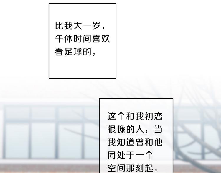 第4话  同校87