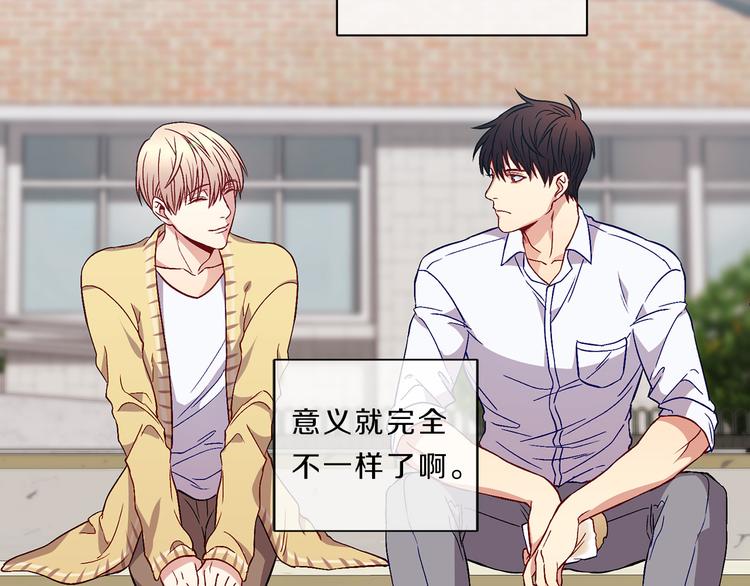 第4话  同校88