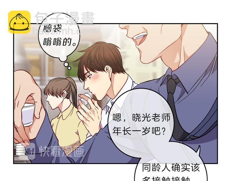 第4话  同校9
