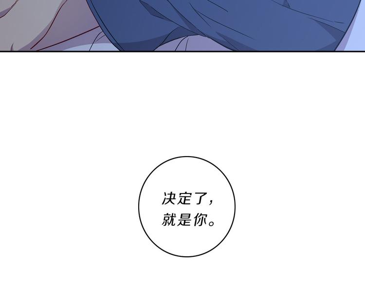 第5话  坦言52