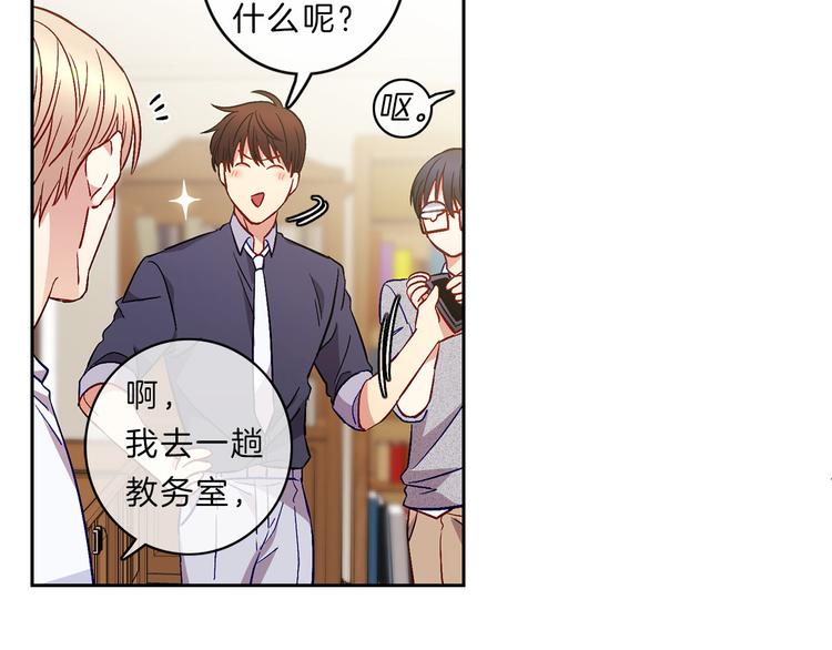第5话  坦言71