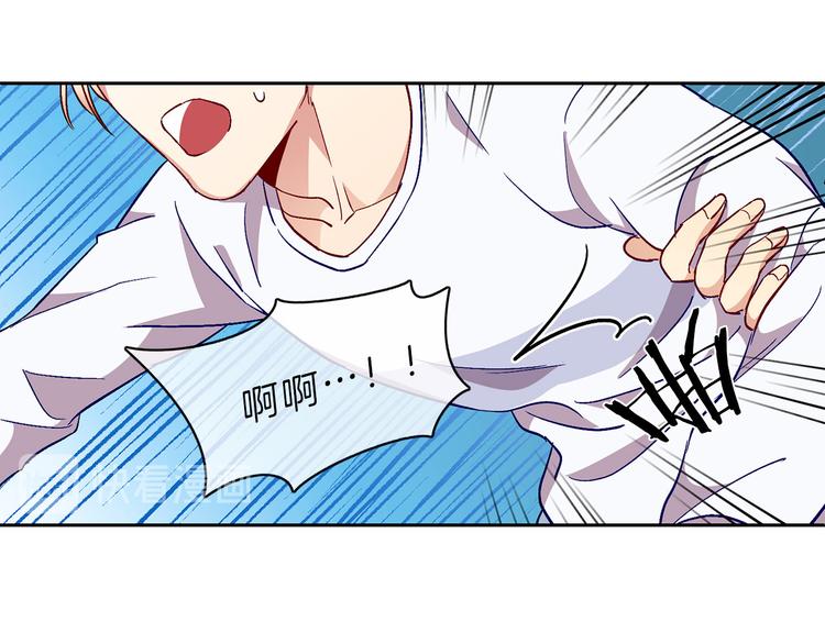 第5话  坦言73