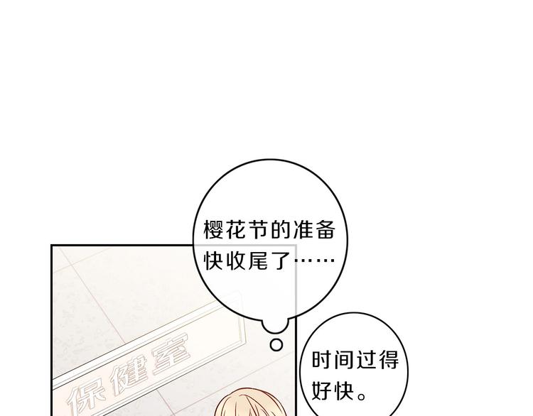 第5话  坦言84