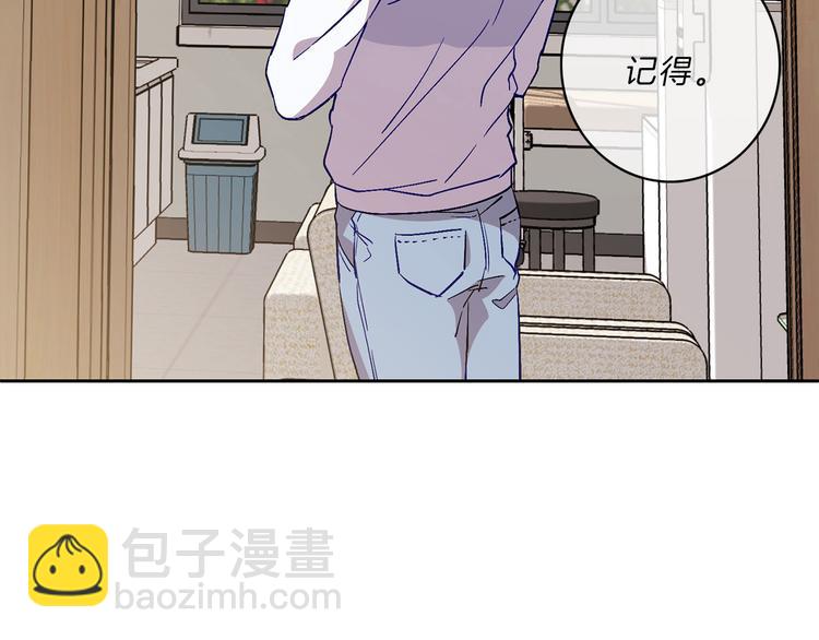 第5话  坦言91