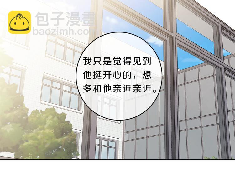 第5话  坦言99