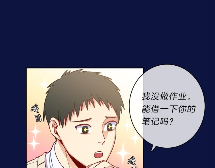 第6话  回忆2