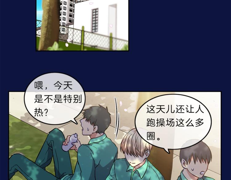 第6话  回忆25