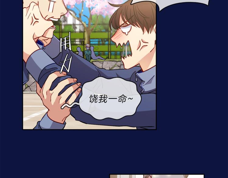 第6话  回忆30