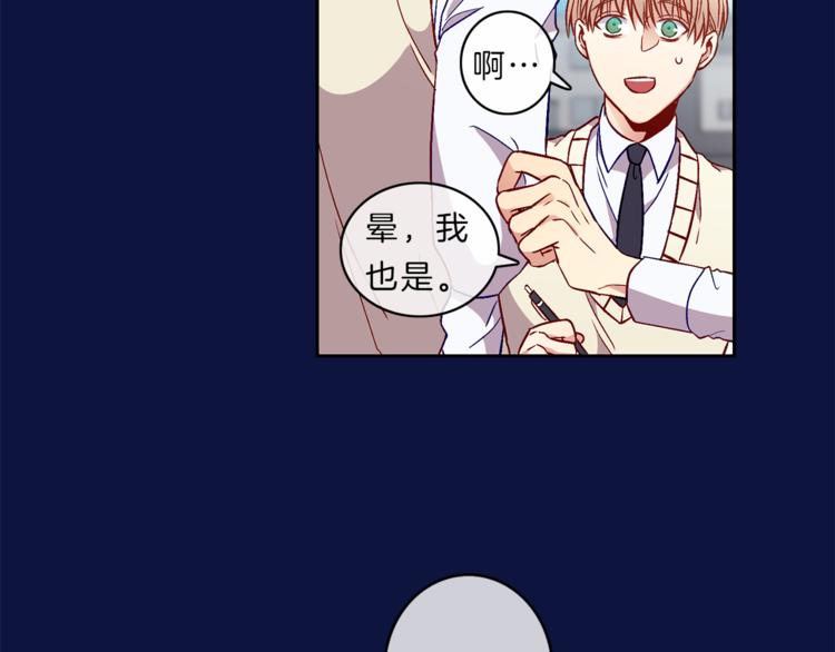 第6话  回忆4