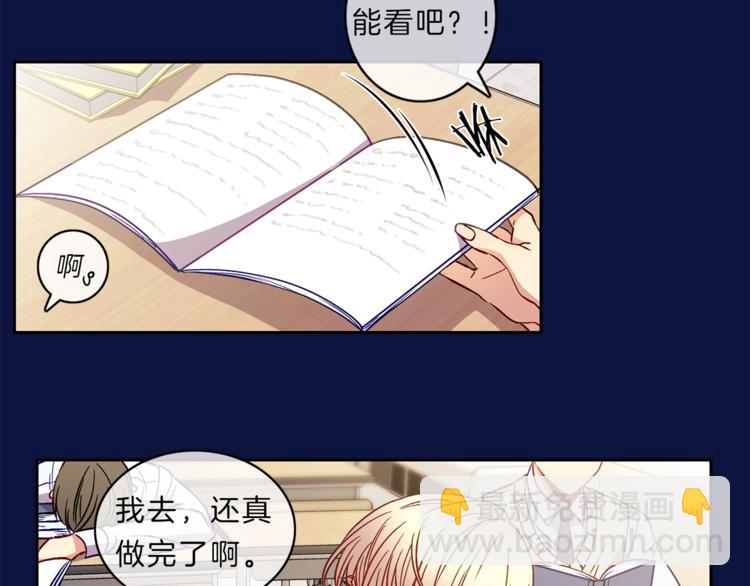 第6话  回忆5