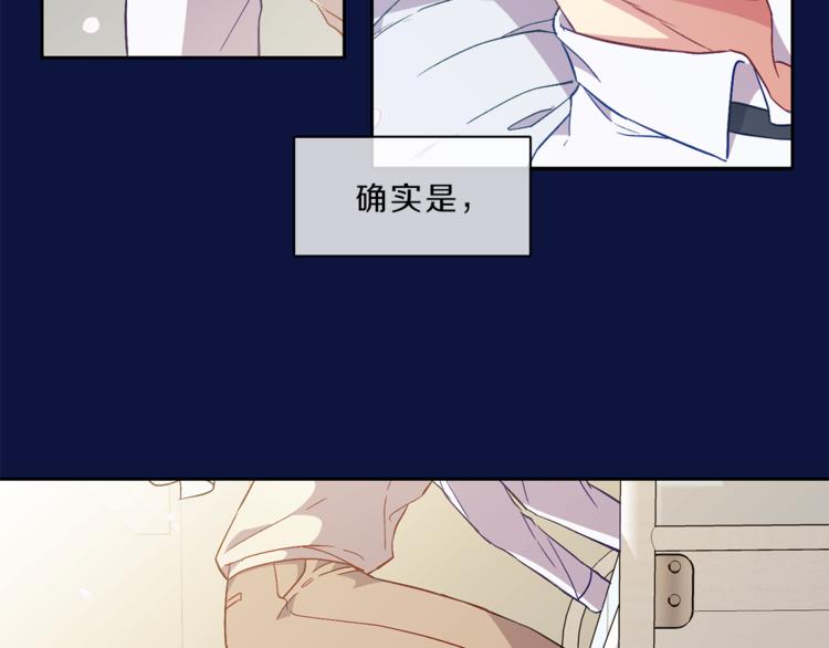 第6话  回忆54