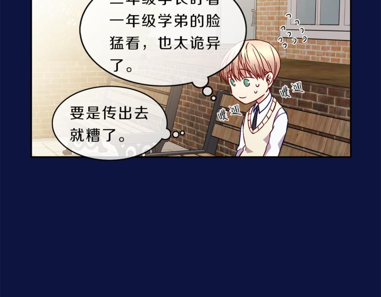 第6话  回忆60