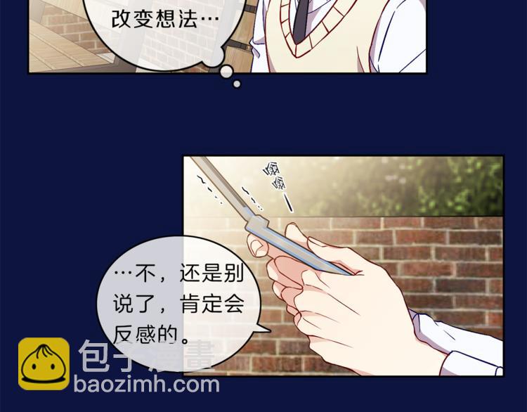 第6话  回忆72