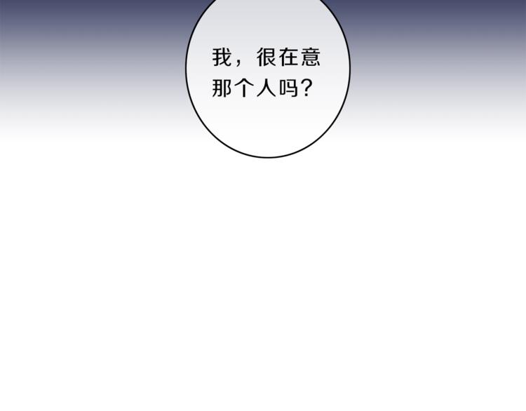 第6话  回忆75