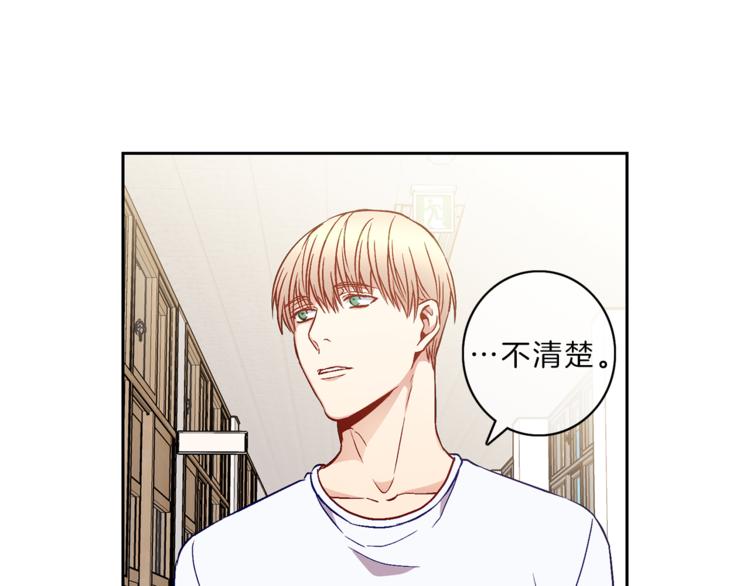 第6话  回忆76
