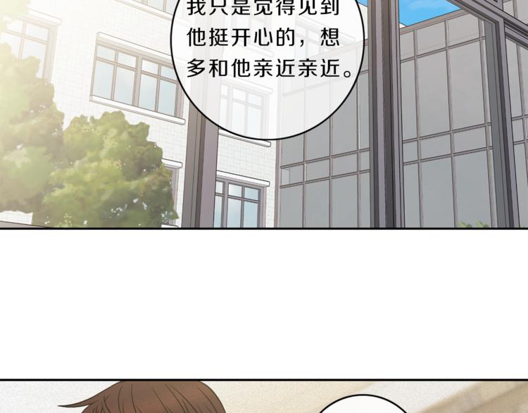 第6话  回忆78