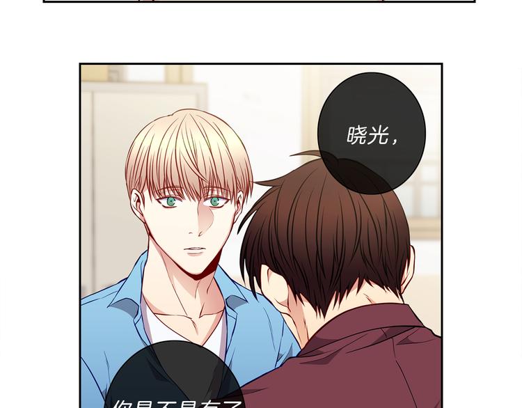 第6话  回忆88