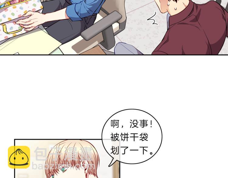 第7话  守护10