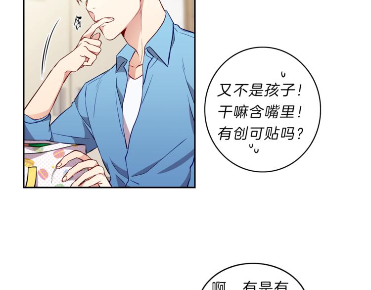 第7话  守护11