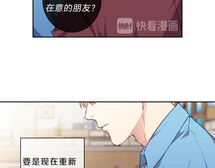 第7话  守护24