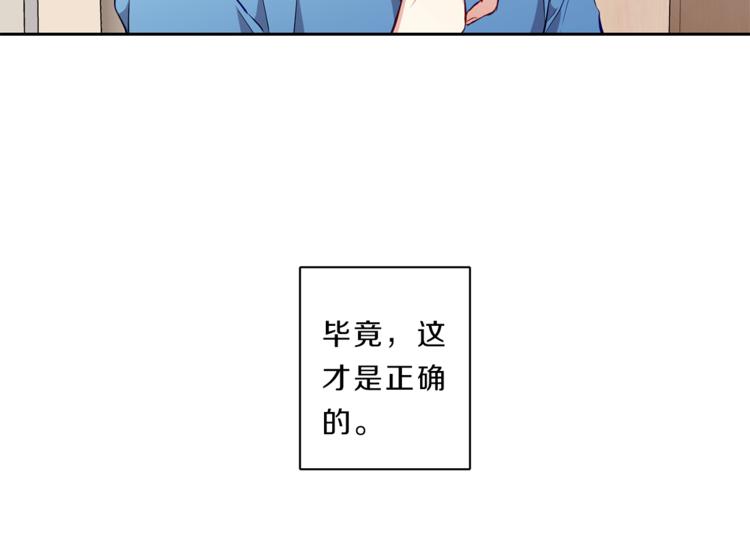 第7话  守护33