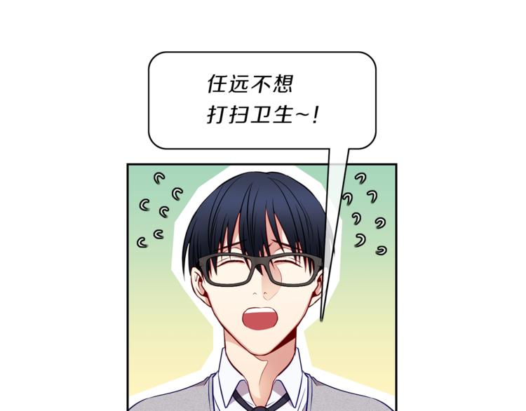 第7话  守护34