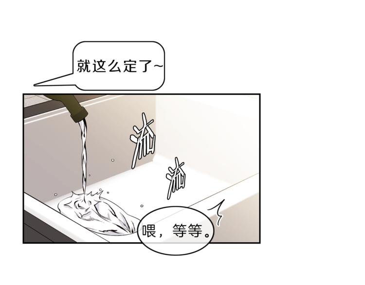第7话  守护39