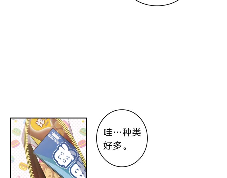 第7话  守护6