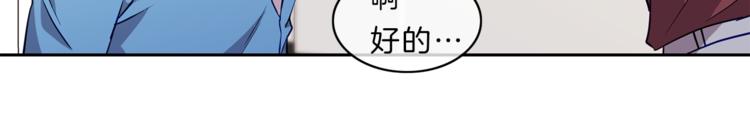 第7话  守护70