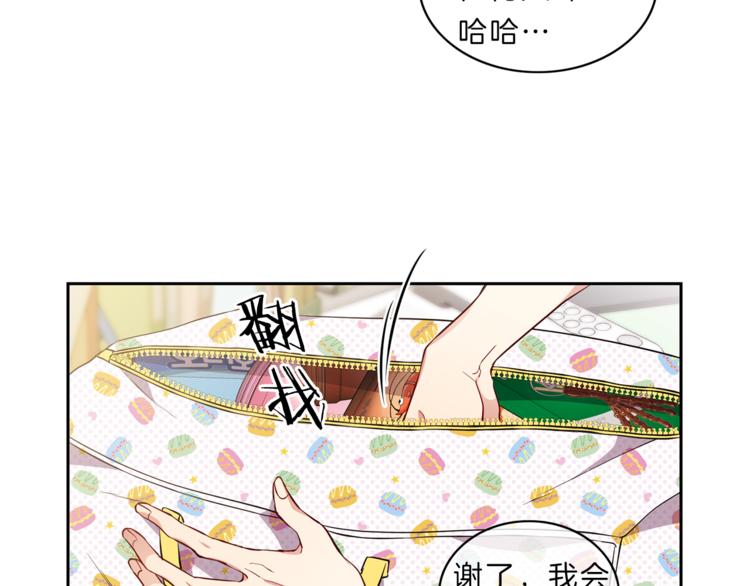第7话  守护8
