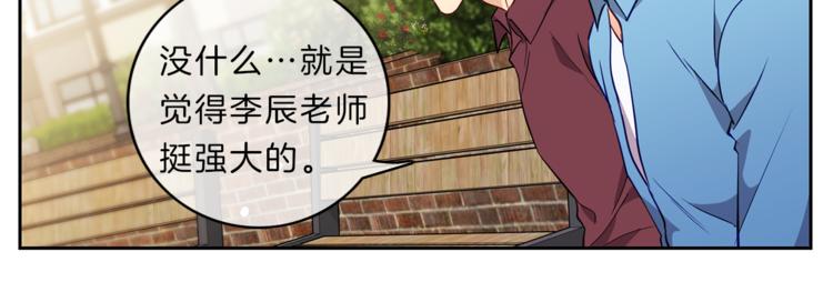 第7话  守护81
