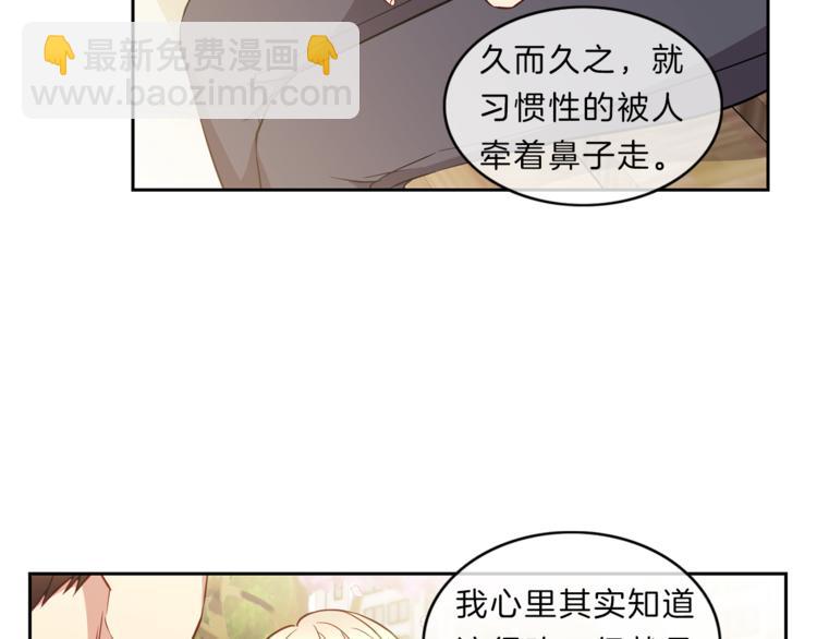 第7话  守护84