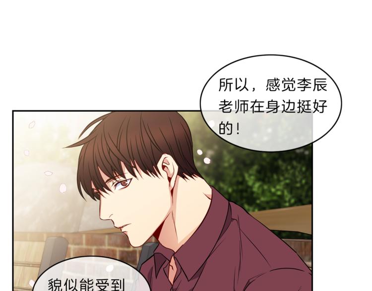 第7话  守护86