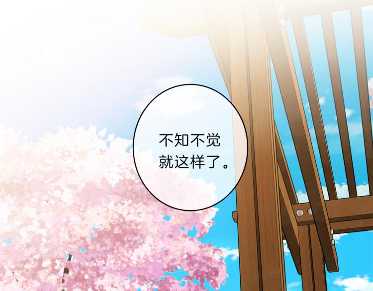 第7话  守护91