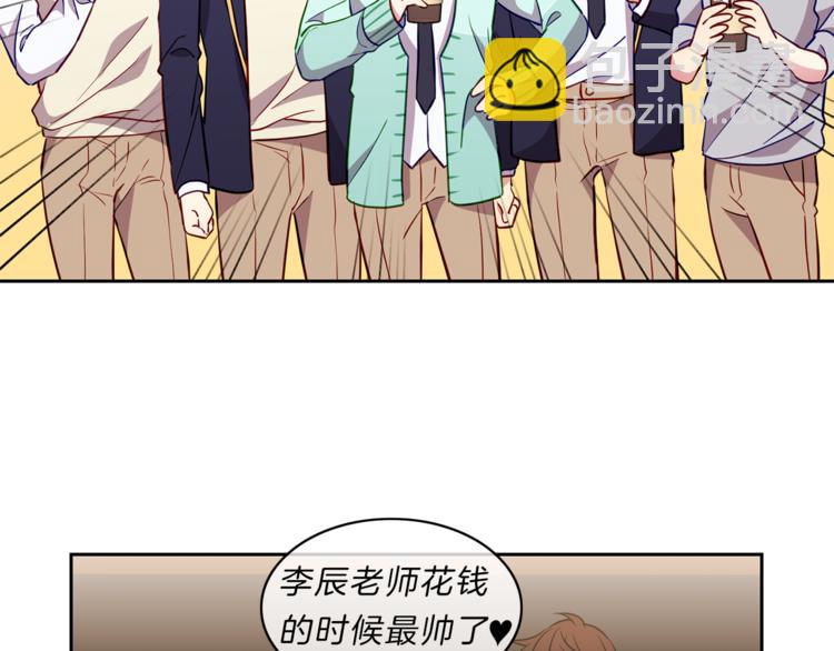 第8话  邀约16