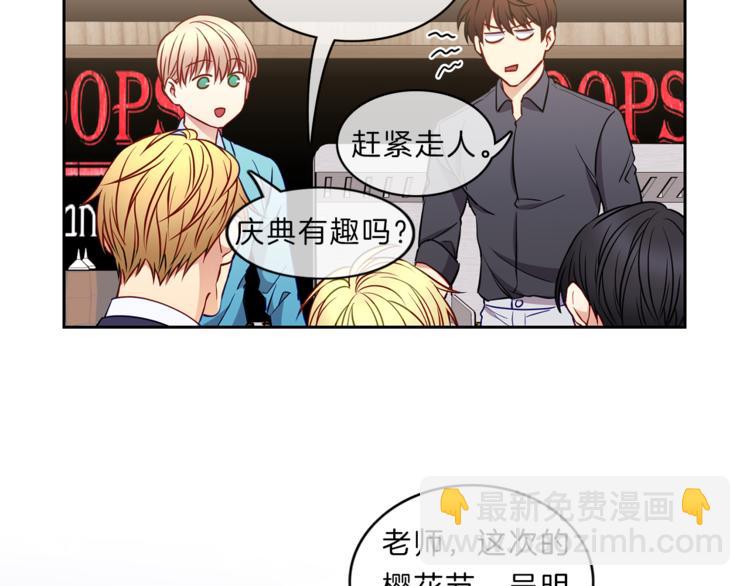 第8话  邀约17