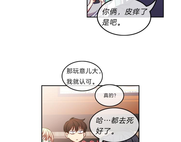 第8话  邀约23