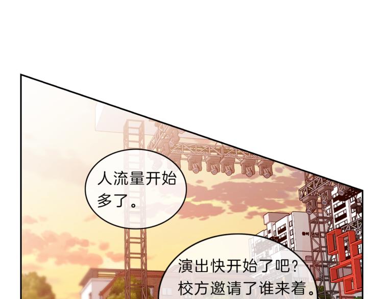 第8话  邀约29