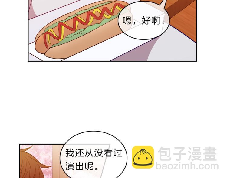 第8话  邀约31