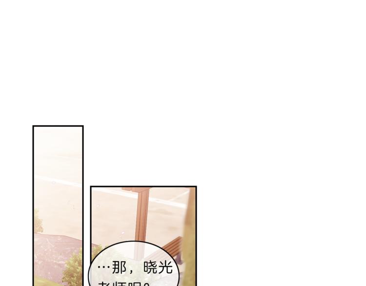 第8话  邀约38