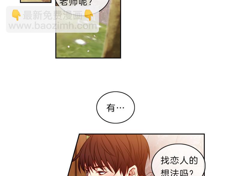 第8话  邀约39