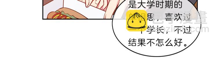 第8话  邀约42