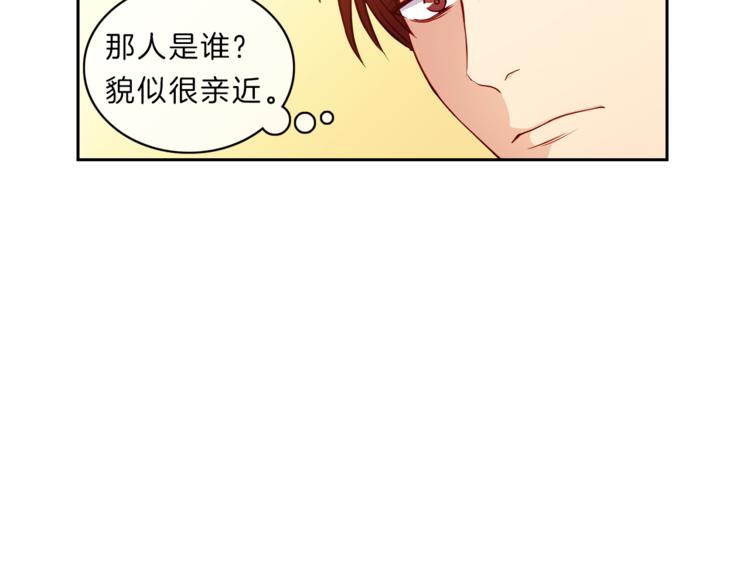 第8话  邀约47