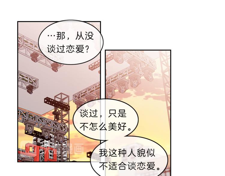 第8话  邀约52