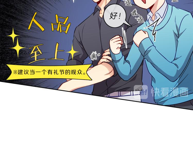 第8话  邀约63