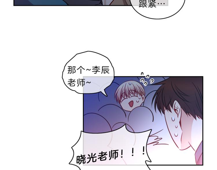 第8话  邀约67