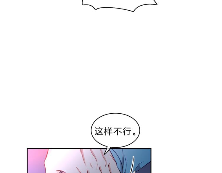 第8话  邀约68